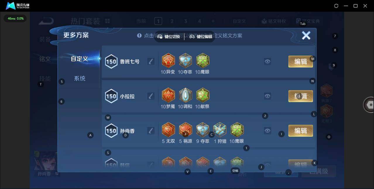 WZCMW412582王者荣耀账号详情图19 WZCMW412582王者荣耀账号详情图19