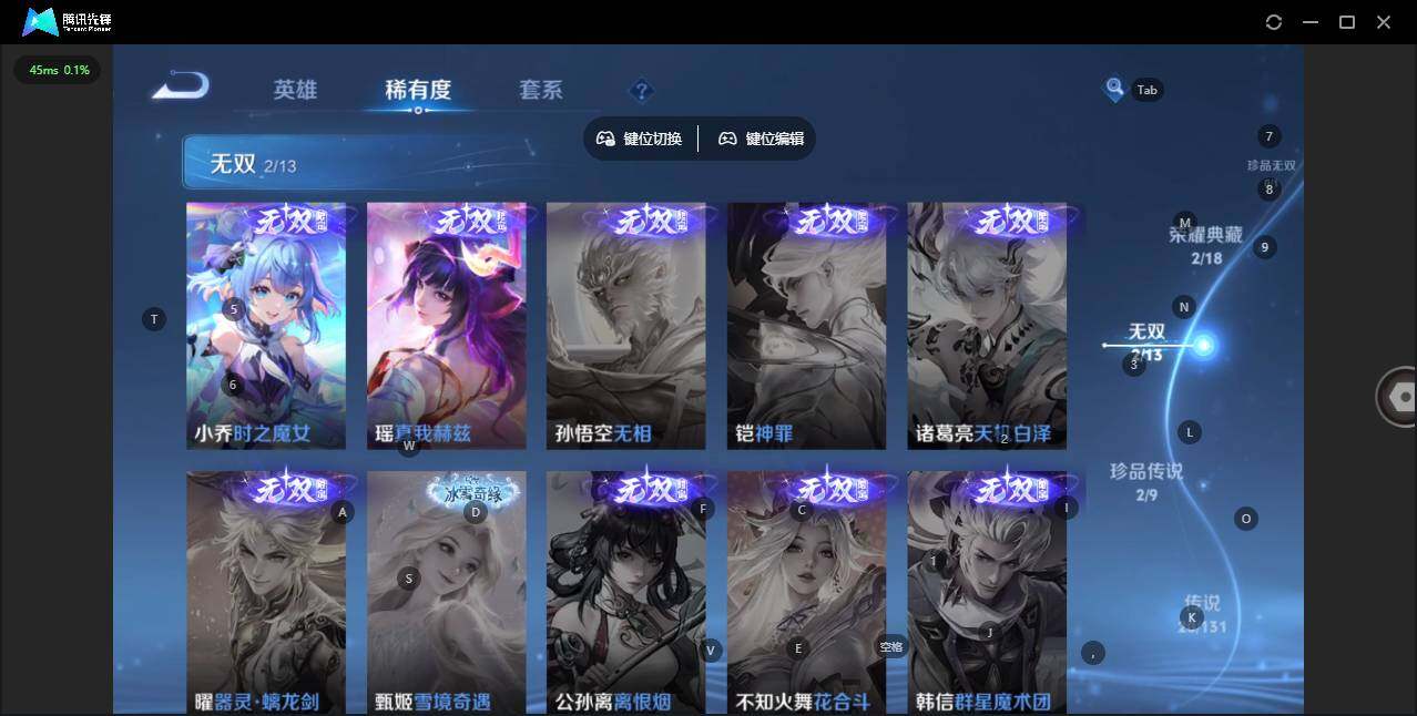 WZCMW412582王者荣耀账号详情图7 WZCMW412582王者荣耀账号详情图7