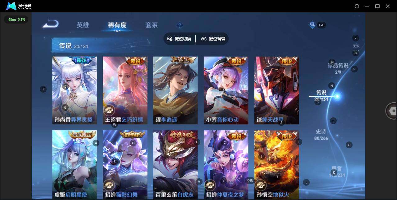 WZCMW412582王者荣耀账号详情图9 WZCMW412582王者荣耀账号详情图9