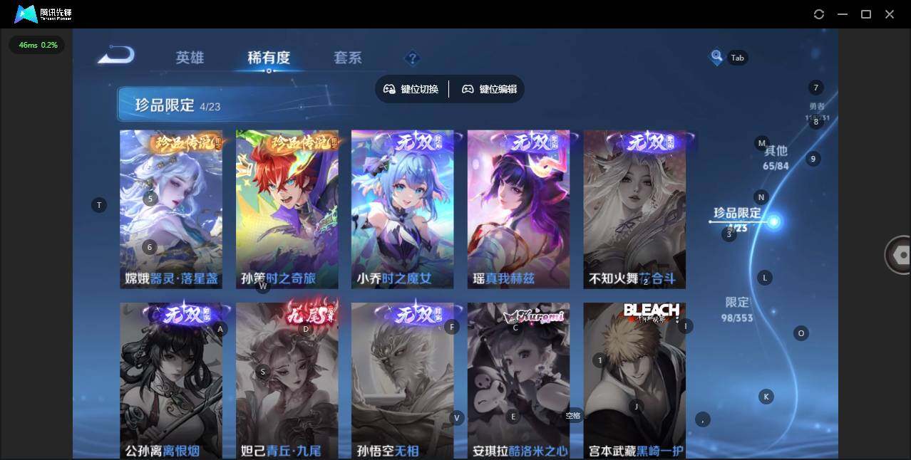 WZCMW412582王者荣耀账号详情图18 WZCMW412582王者荣耀账号详情图18