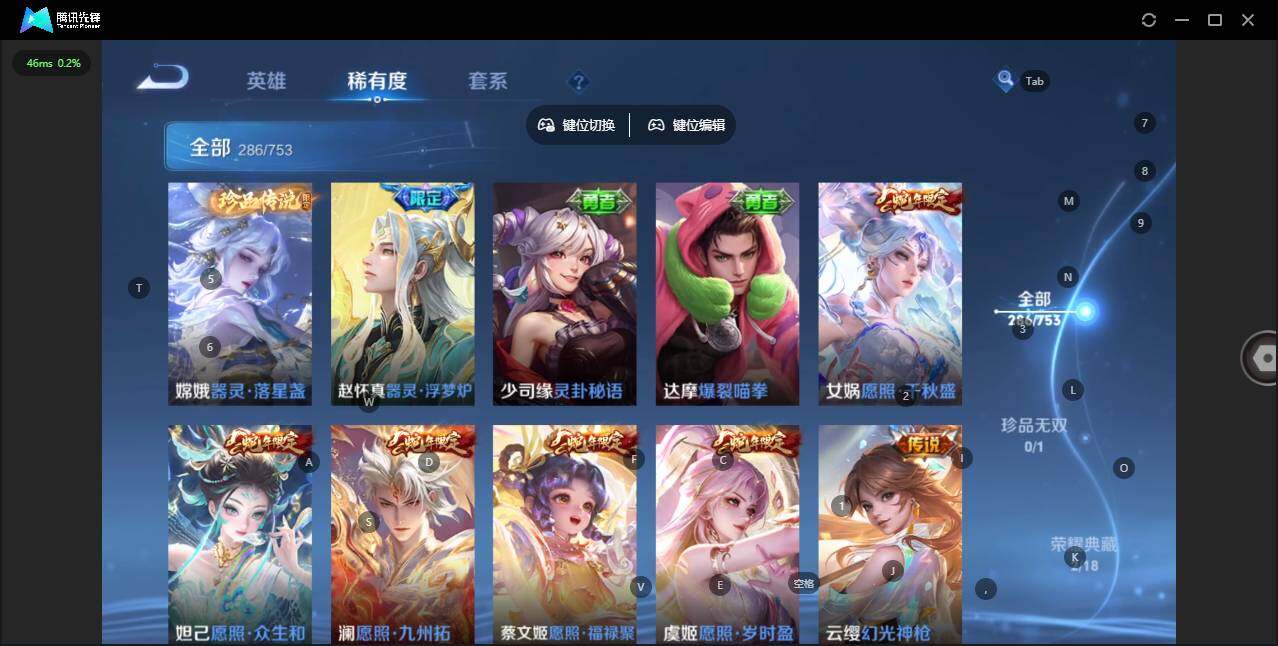 WZCMW412582王者荣耀账号详情图13 WZCMW412582王者荣耀账号详情图13