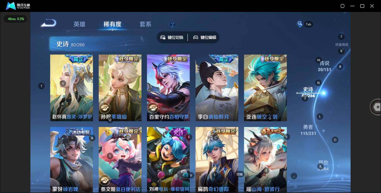 WZCMW412582王者荣耀账号详情图12 WZCMW412582王者荣耀账号详情图12