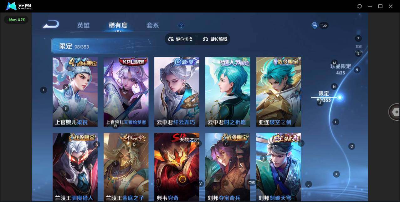 WZCMW412582王者荣耀账号详情图11 WZCMW412582王者荣耀账号详情图11