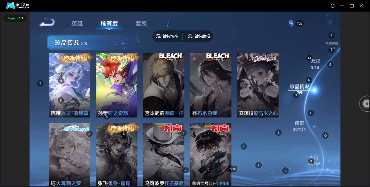 WZCMW412582王者荣耀账号详情图10 WZCMW412582王者荣耀账号详情图10