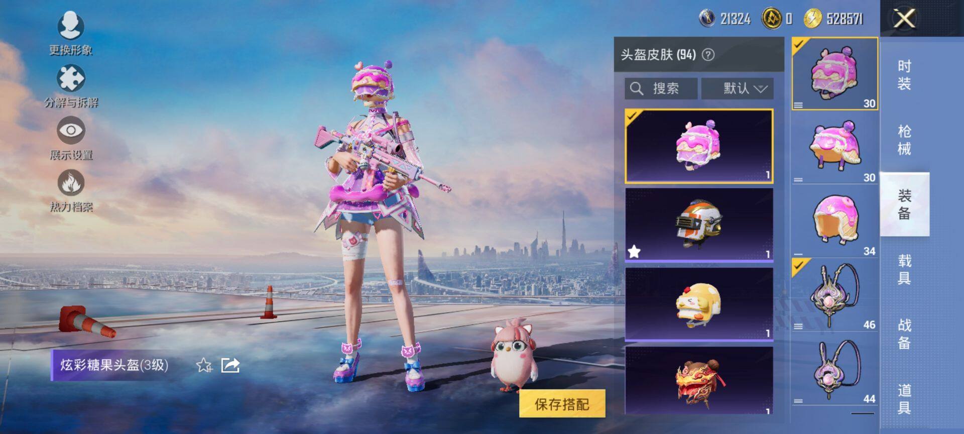 HPCMW416322和平精英账号详情图5