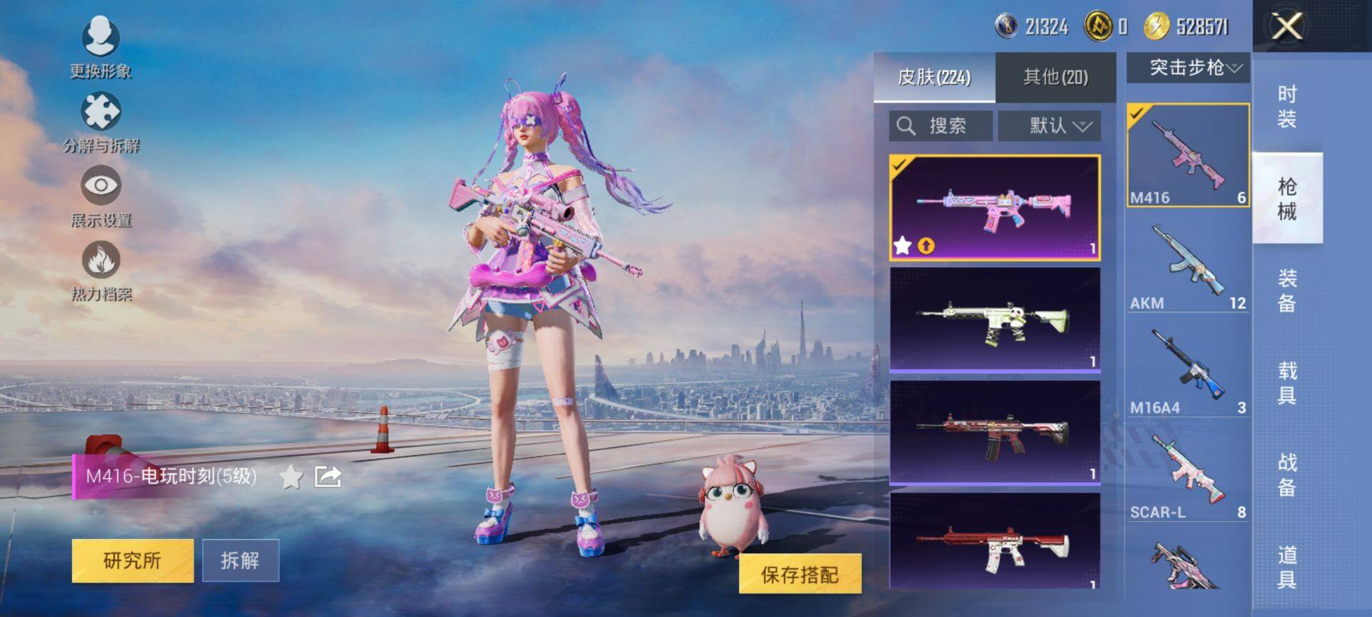 HPCMW416322和平精英账号详情图7