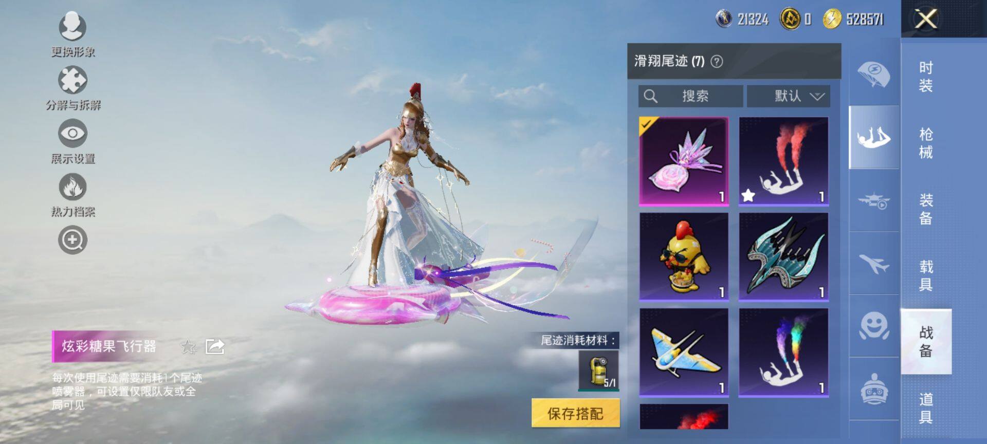 HPCMW416322和平精英账号详情图9