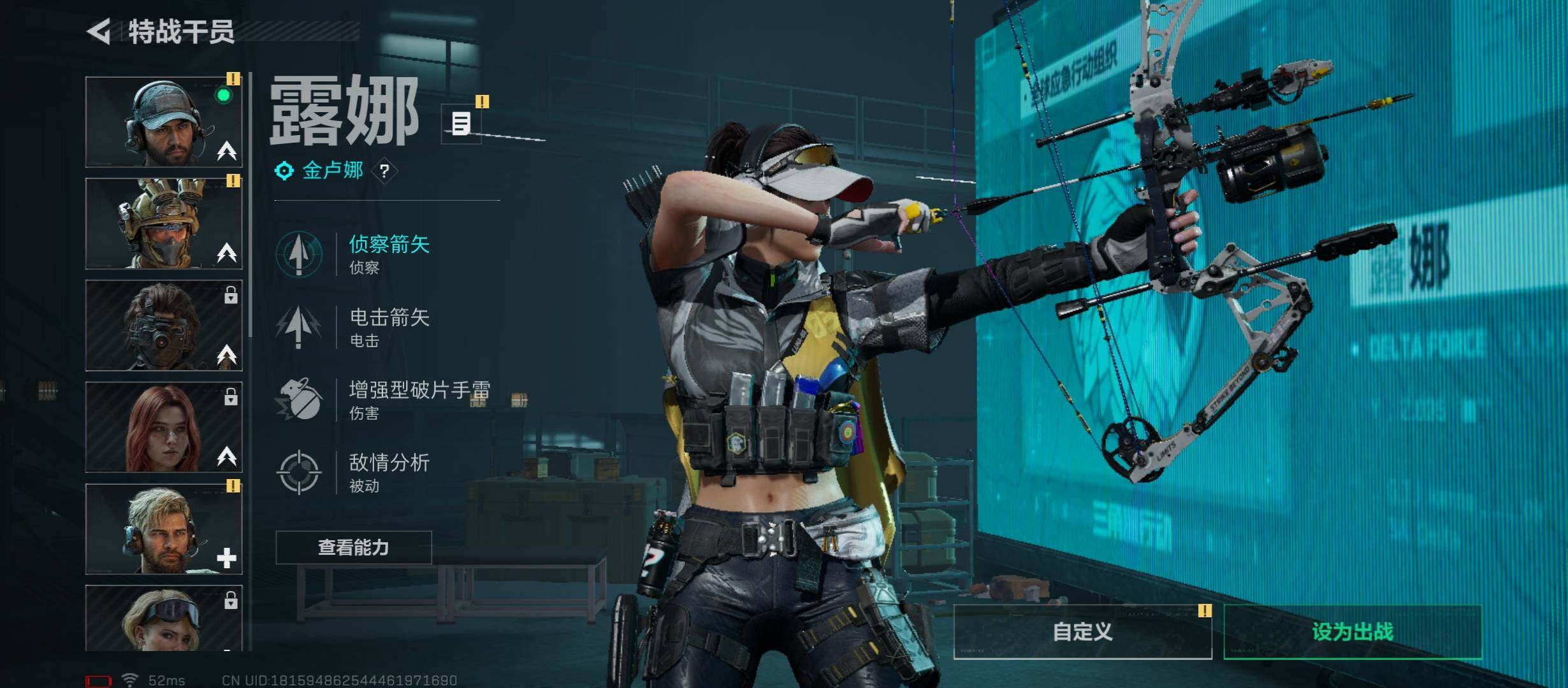 SJZCMW46507三角洲行动账号详情图8