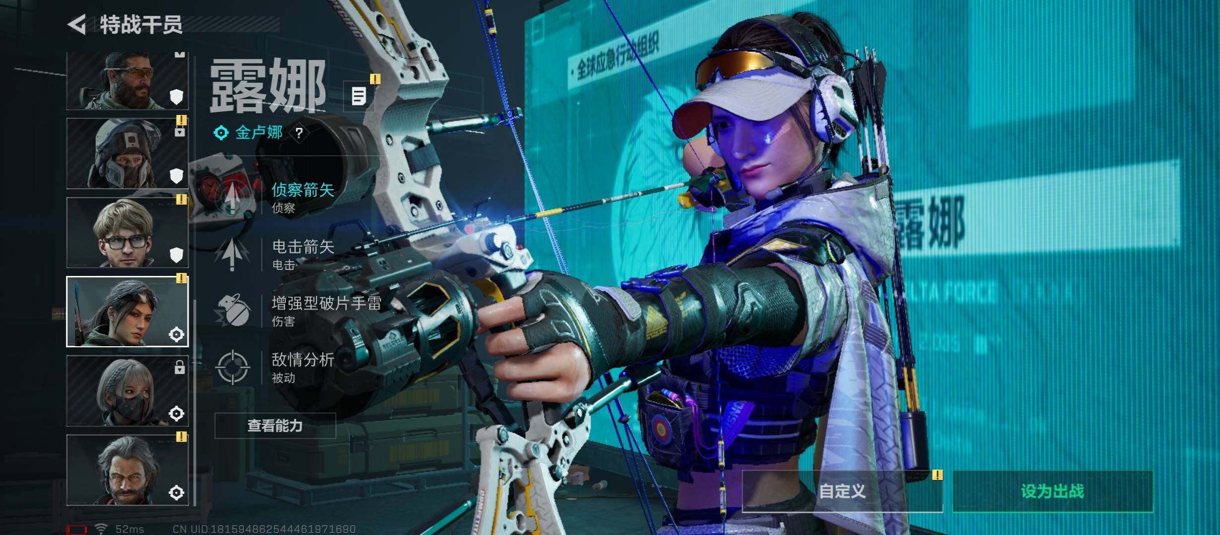 SJZCMW46507三角洲行动账号详情图9