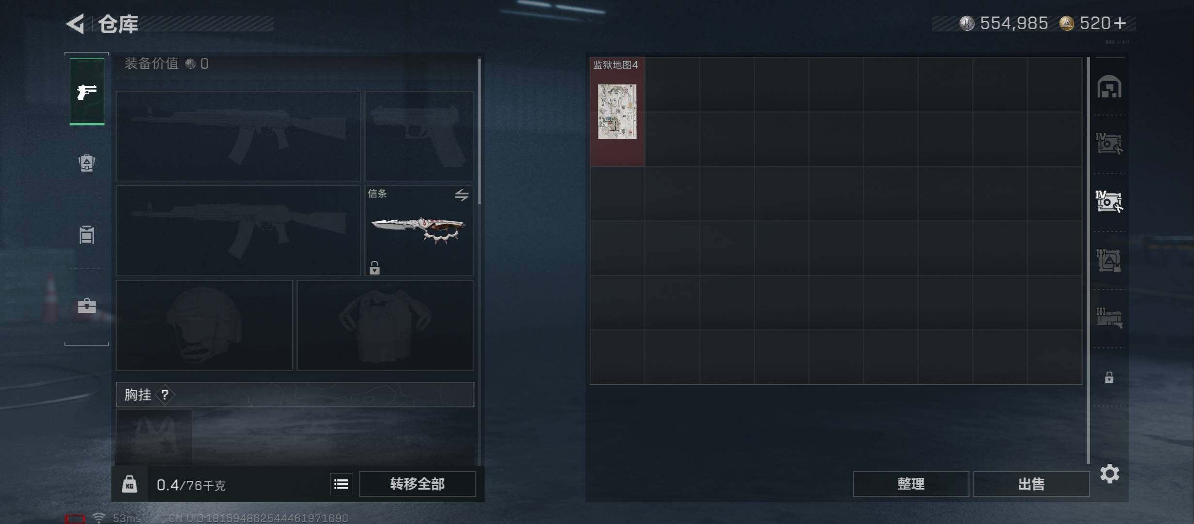 SJZCMW46507三角洲行动账号详情图18