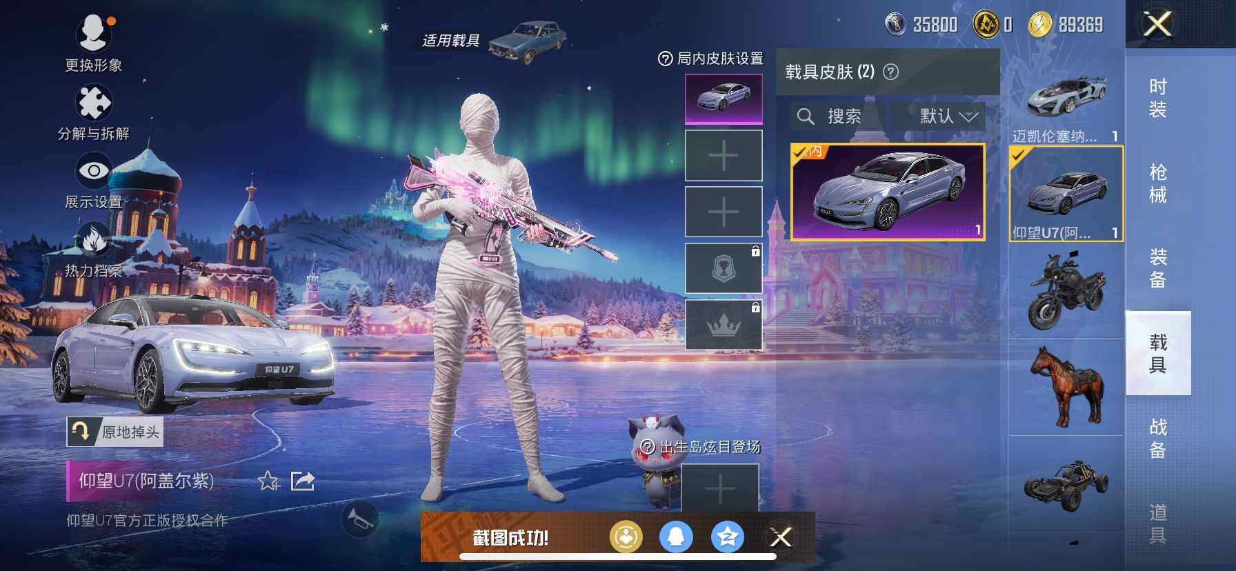 HPQM47627和平精英账号详情图14 HPQM47627和平精英账号详情图14