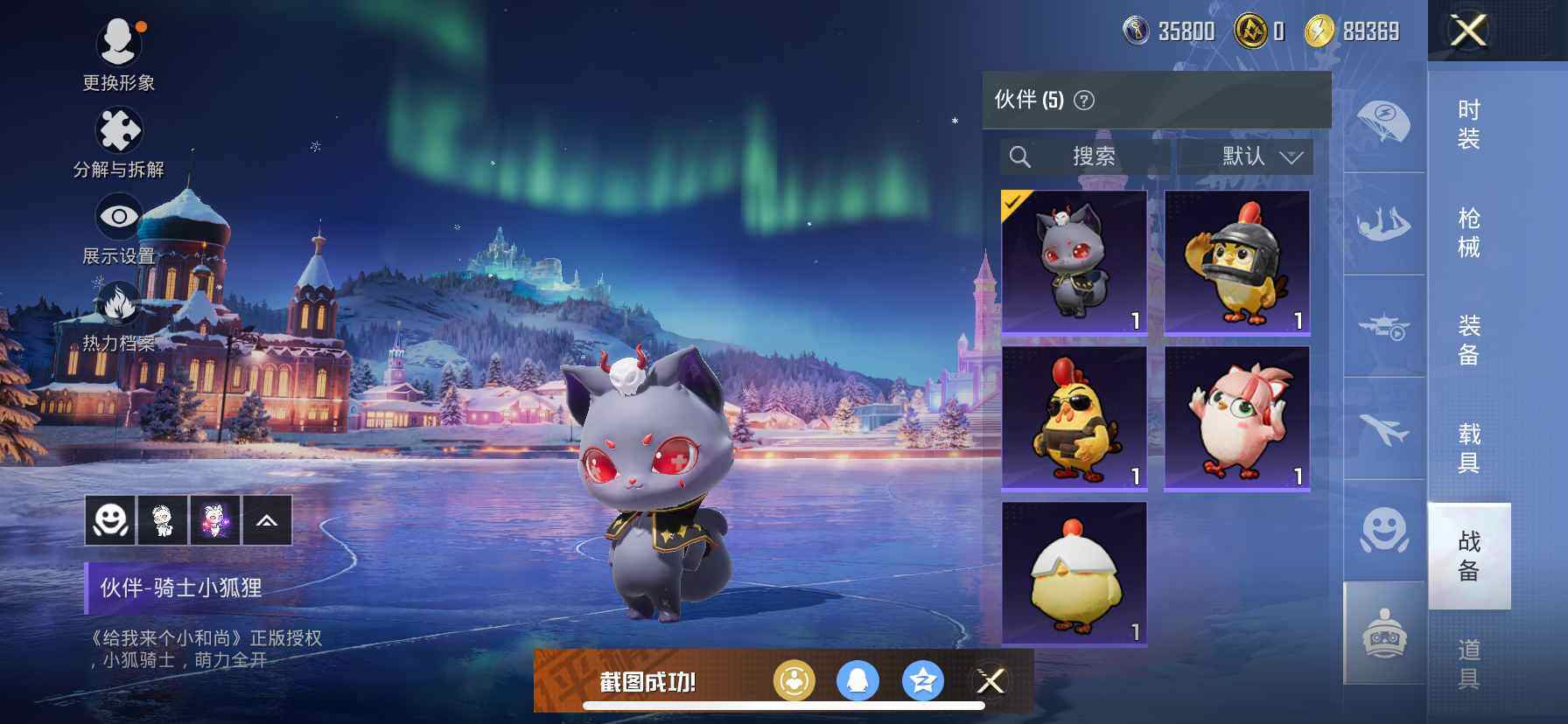 HPQM47627和平精英账号详情图18 HPQM47627和平精英账号详情图18