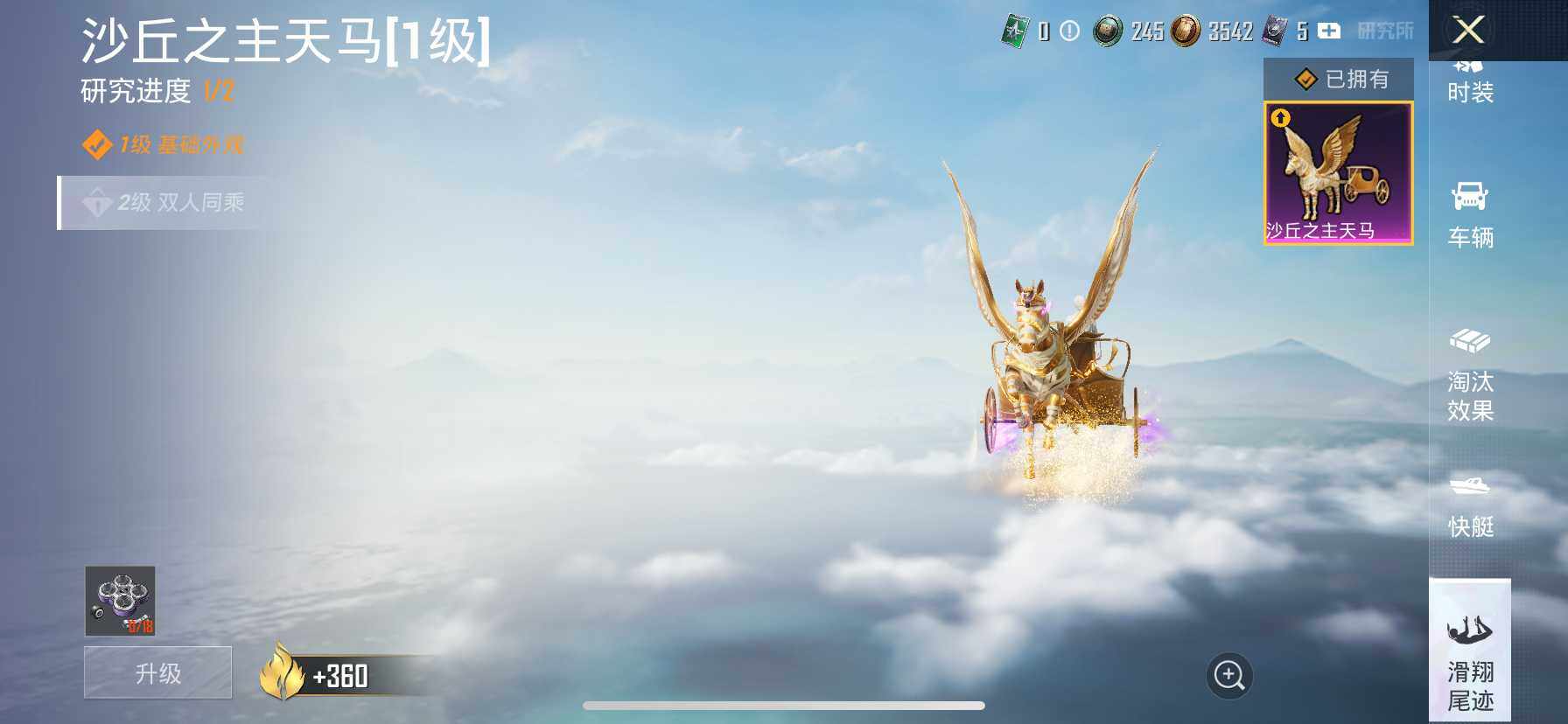 HPQM47627和平精英账号详情图21 HPQM47627和平精英账号详情图21