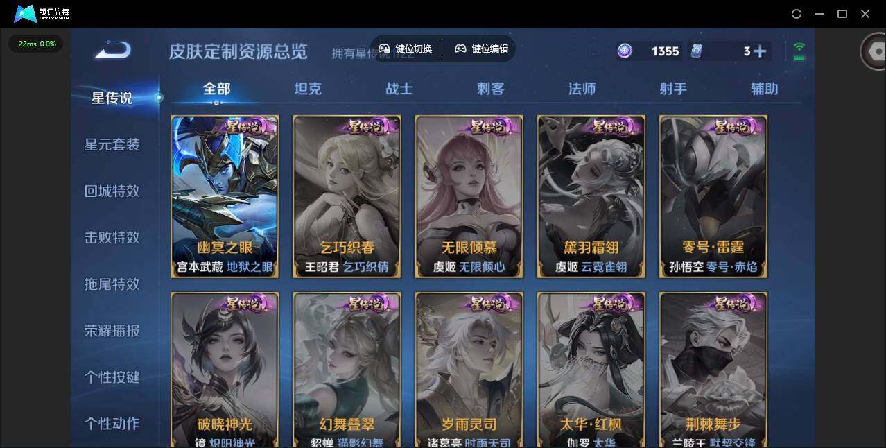 WZCMW412601王者荣耀账号详情图5