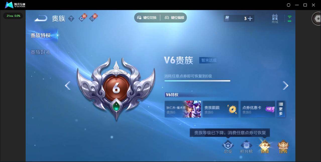 WZCMW412601王者荣耀账号详情图14