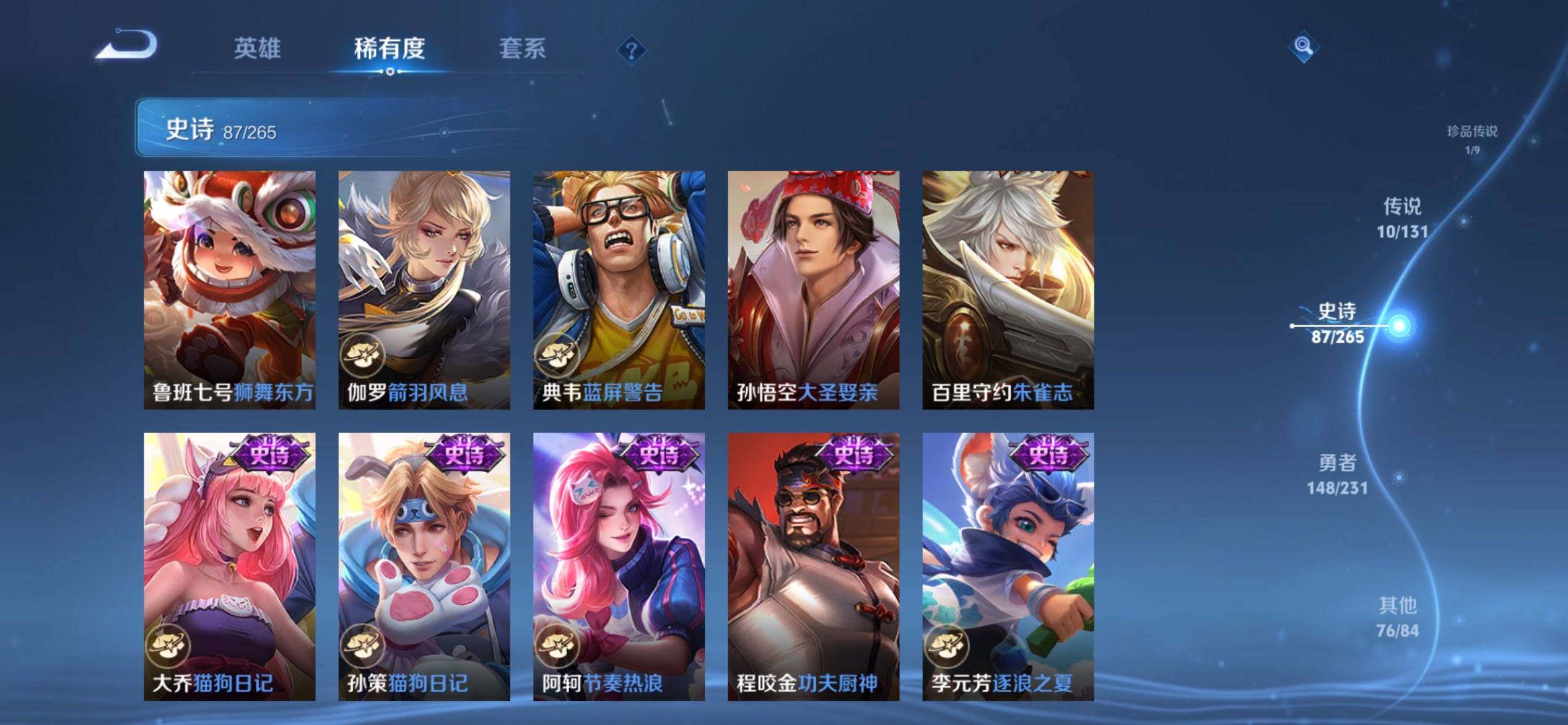 WZCMW428265王者荣耀账号详情图16