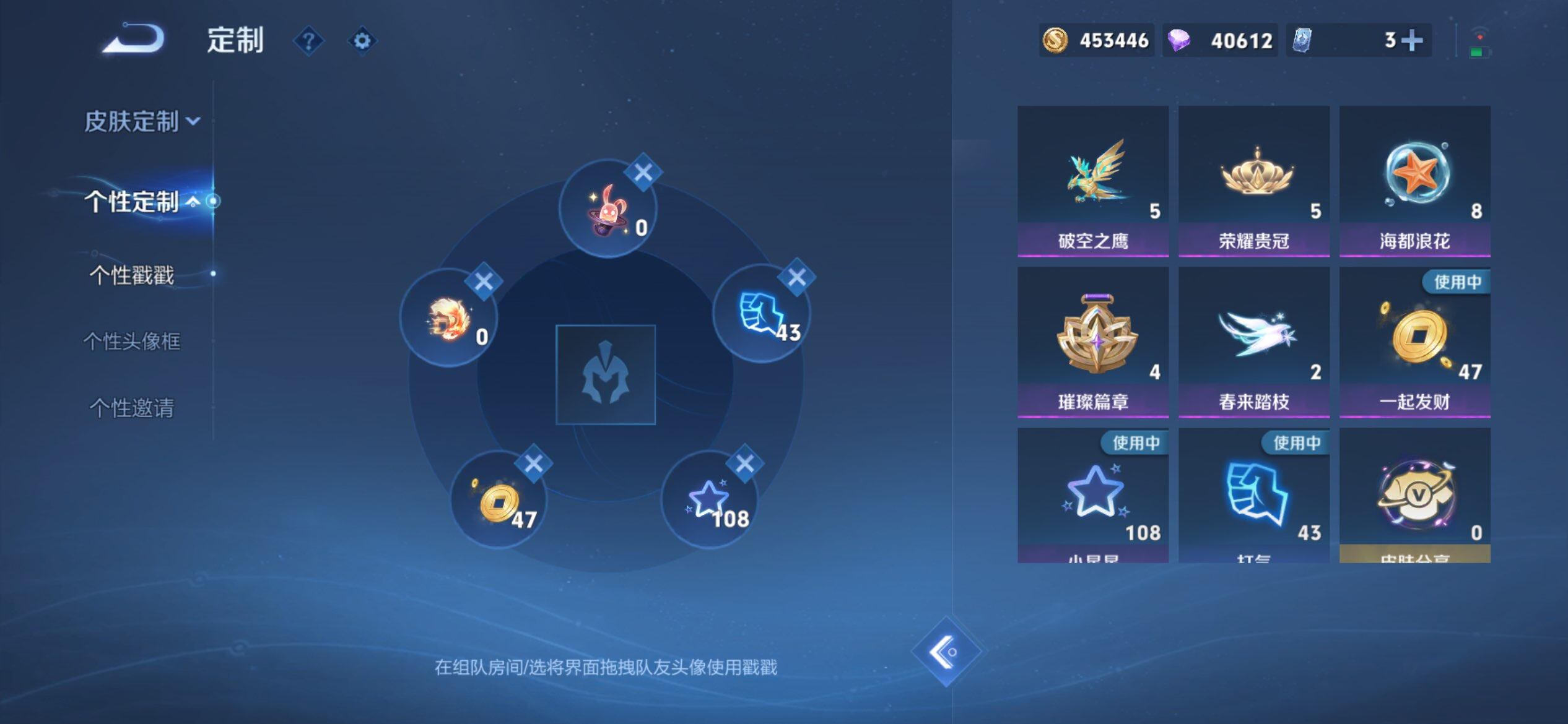 WZCMW428265王者荣耀账号详情图18