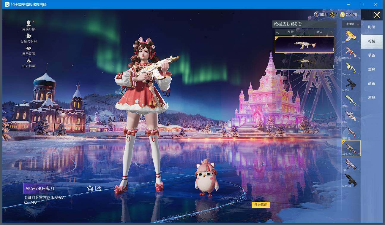 WZCMW412601王者荣耀账号详情图20