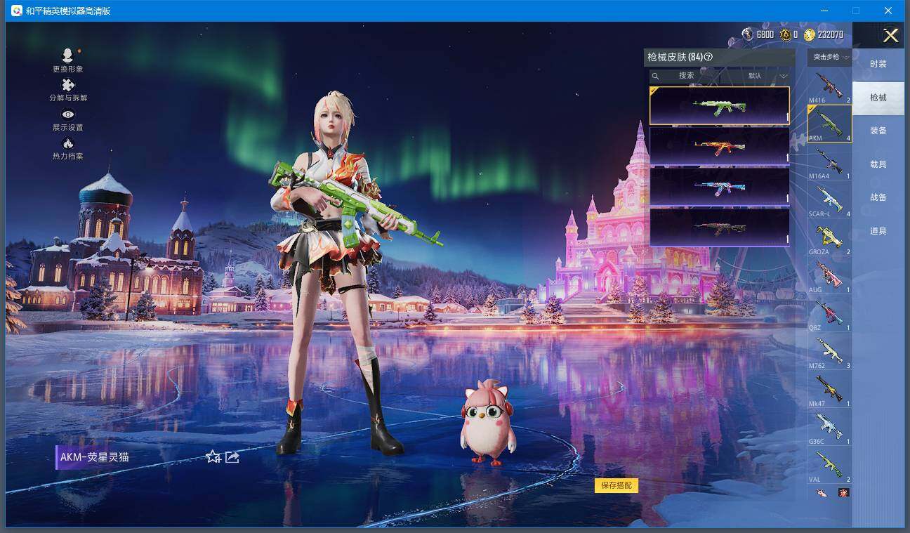 WZCMW412601王者荣耀账号详情图21