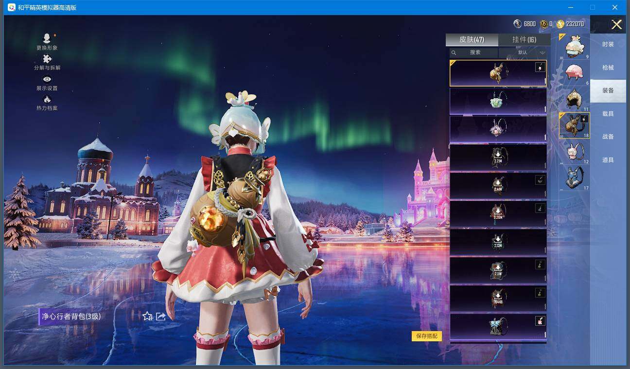 WZCMW412601王者荣耀账号详情图24