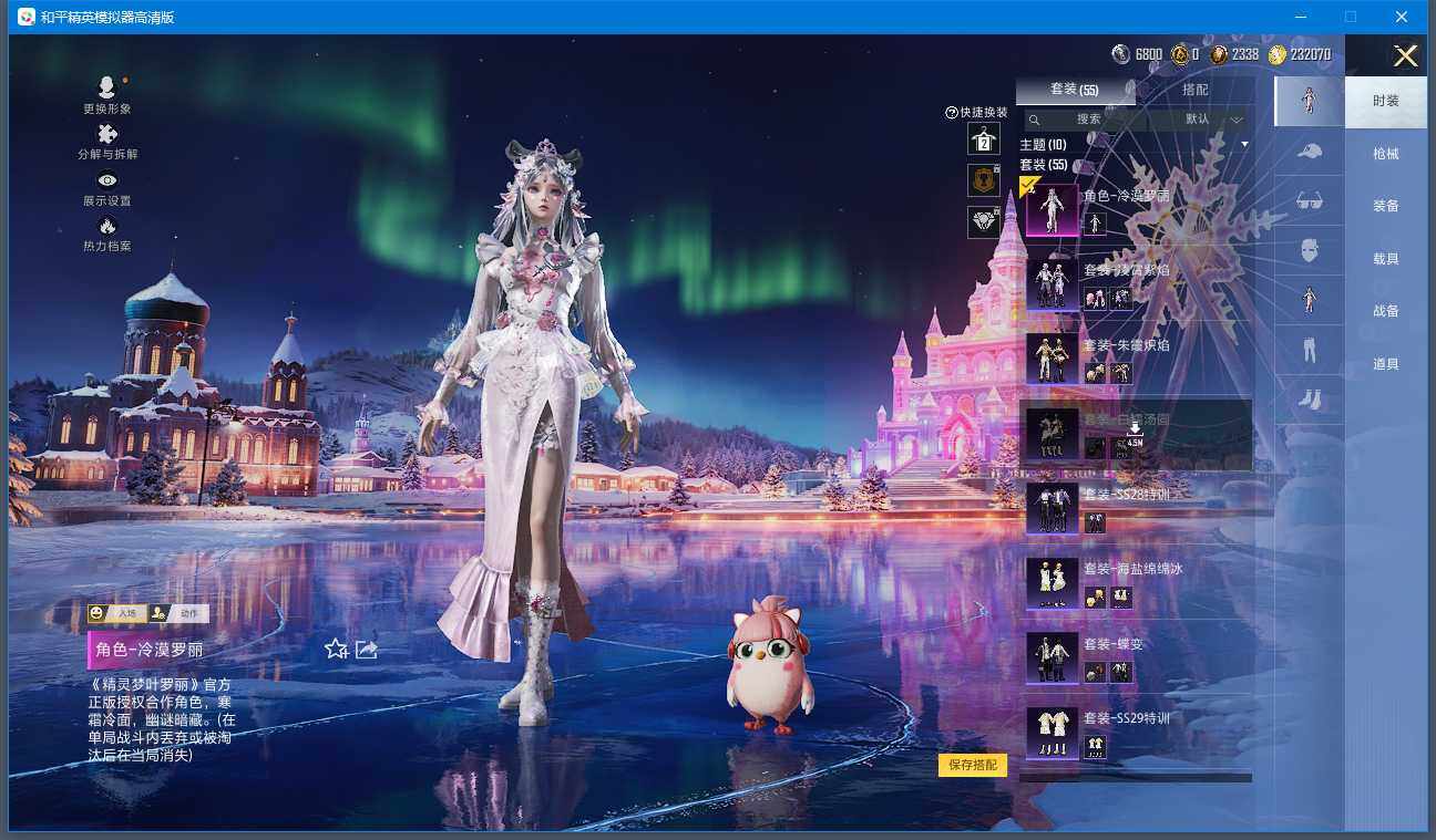 WZCMW412601王者荣耀账号详情图17