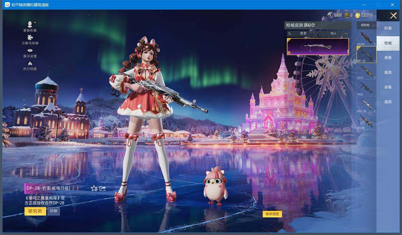 WZCMW412601王者荣耀账号详情图18