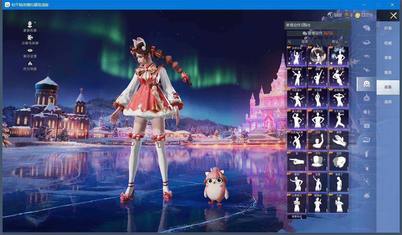 WZCMW412601王者荣耀账号详情图26