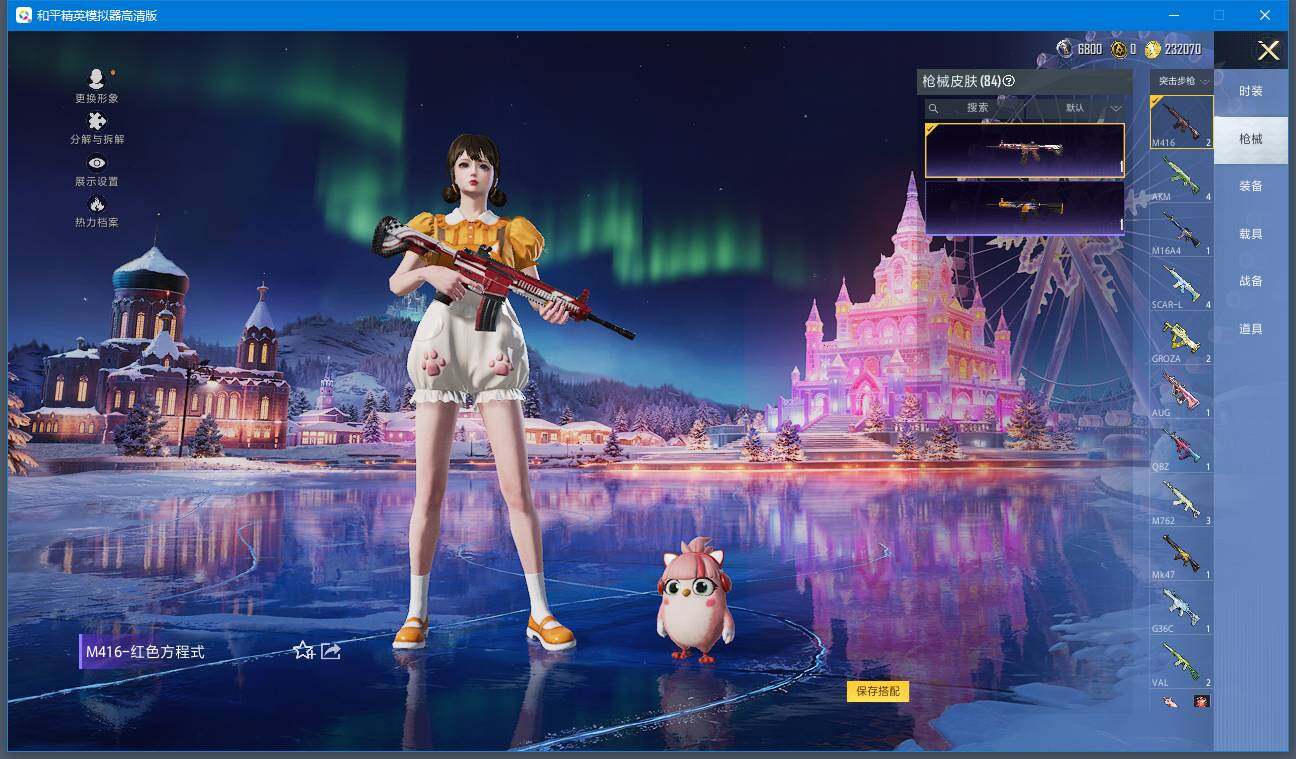 WZCMW412601王者荣耀账号详情图19