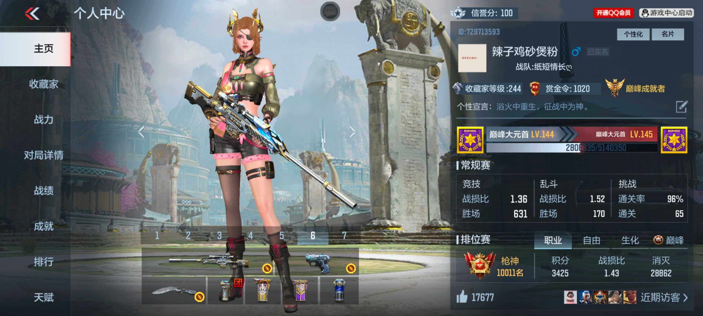 枪战王者账号安卓QQV7/24王者/273英雄/王者之势/王者之魄/王者之影+拉丝皮/王者之尊/王者之心/王者之狱/王者之蝶/王者之霆/王者之魂/王竞手雷套装/王影闪光烟雾+拉丝皮/王翼闪光烟雾/王心闪光烟雾/王势闪光