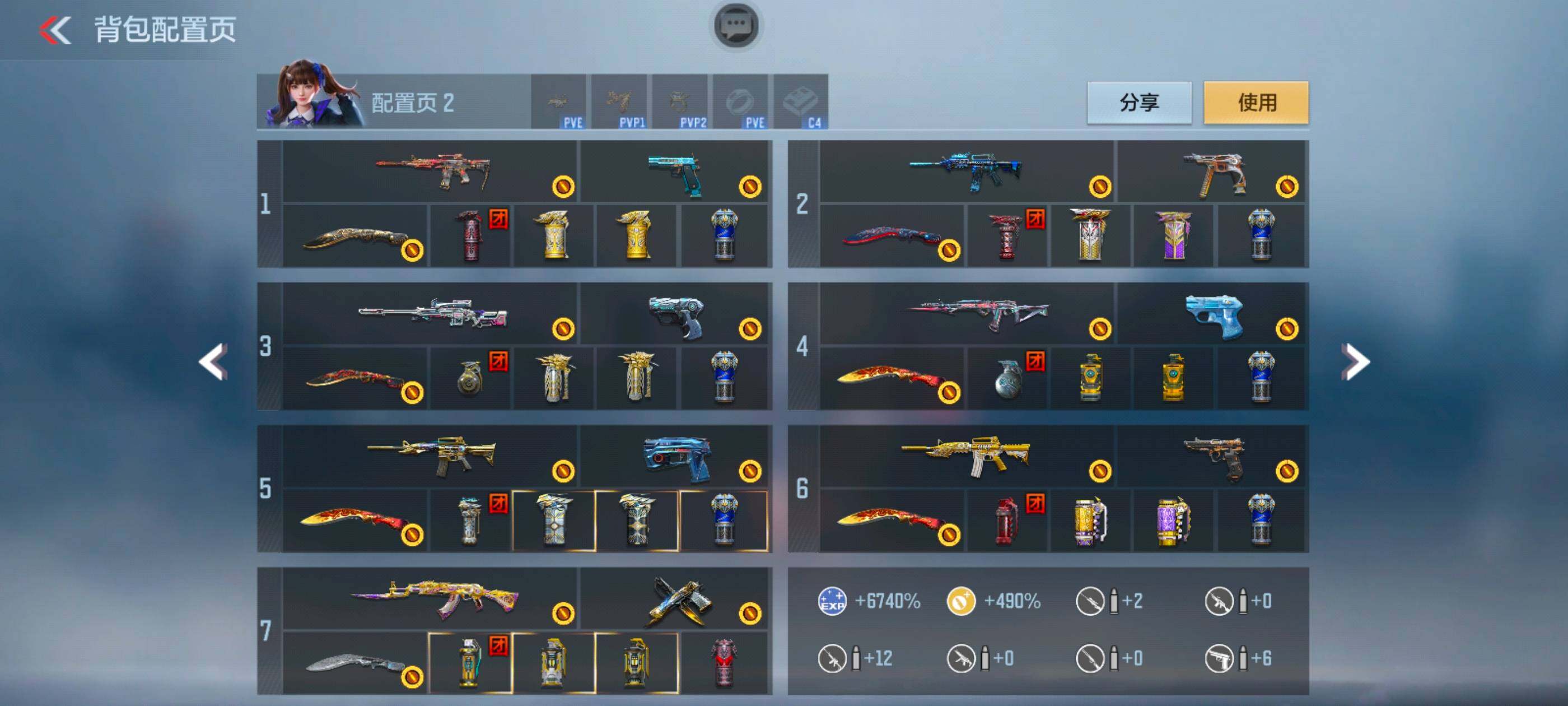 CFMXS43181枪战王者账号详情图4