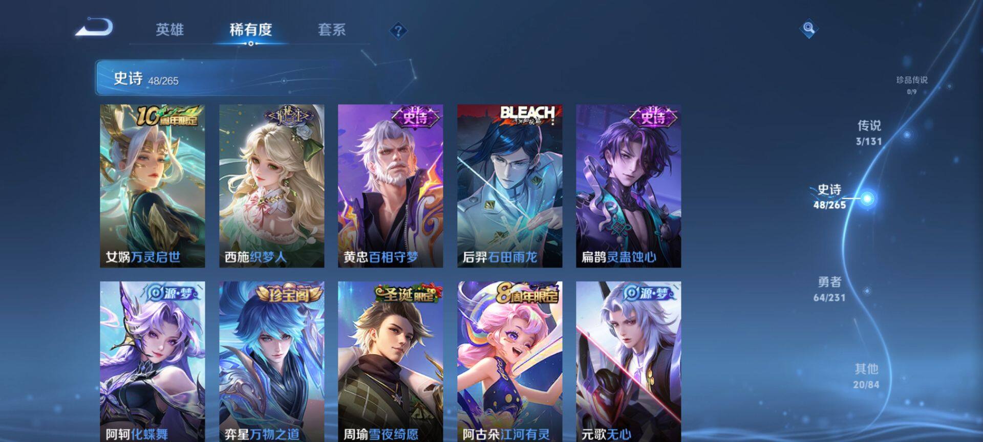 WZQM415680王者荣耀账号详情图7