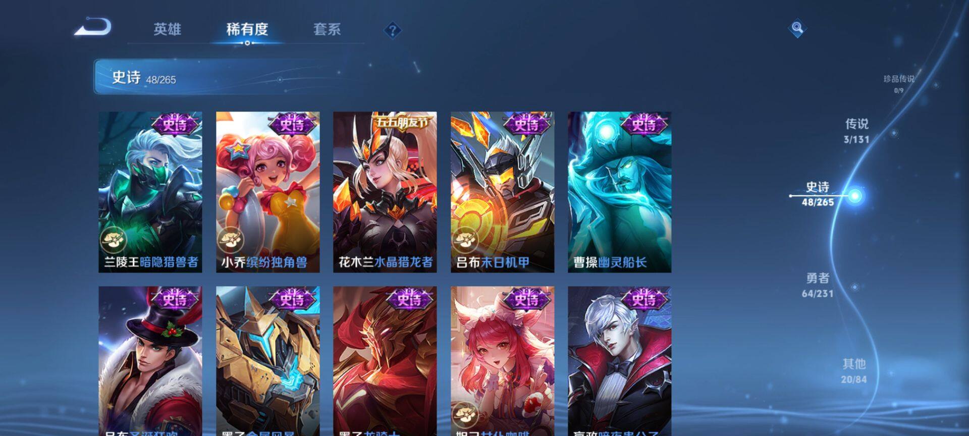 WZQM415680王者荣耀账号详情图10