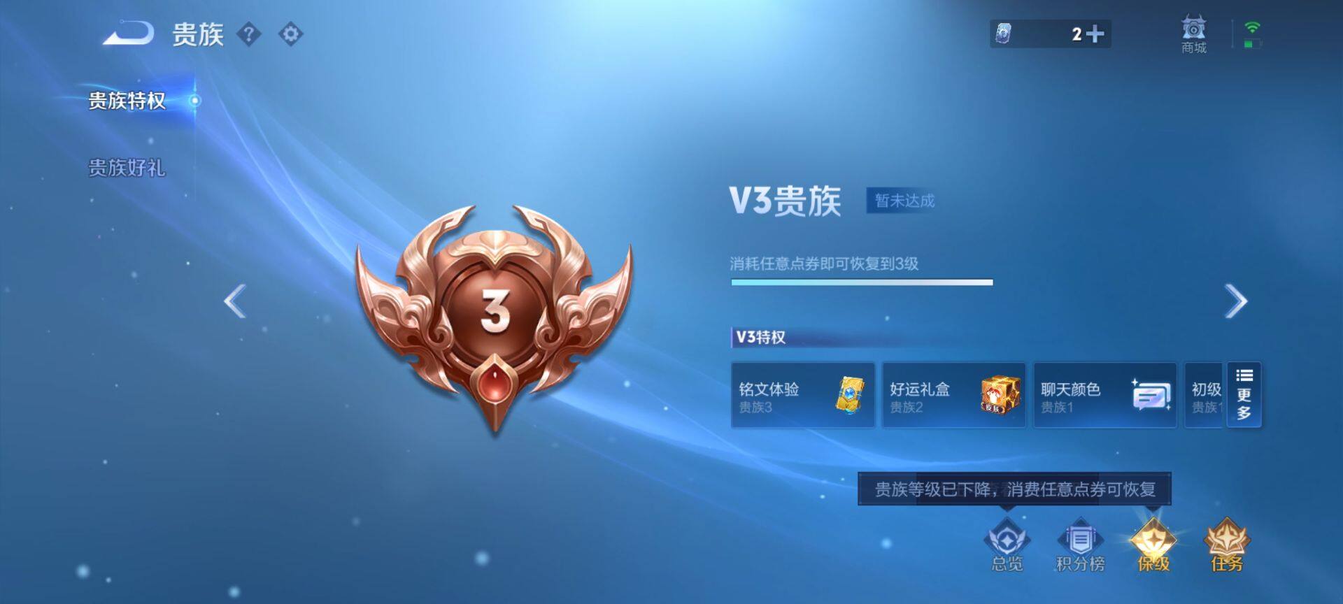 WZQM415680王者荣耀账号详情图13