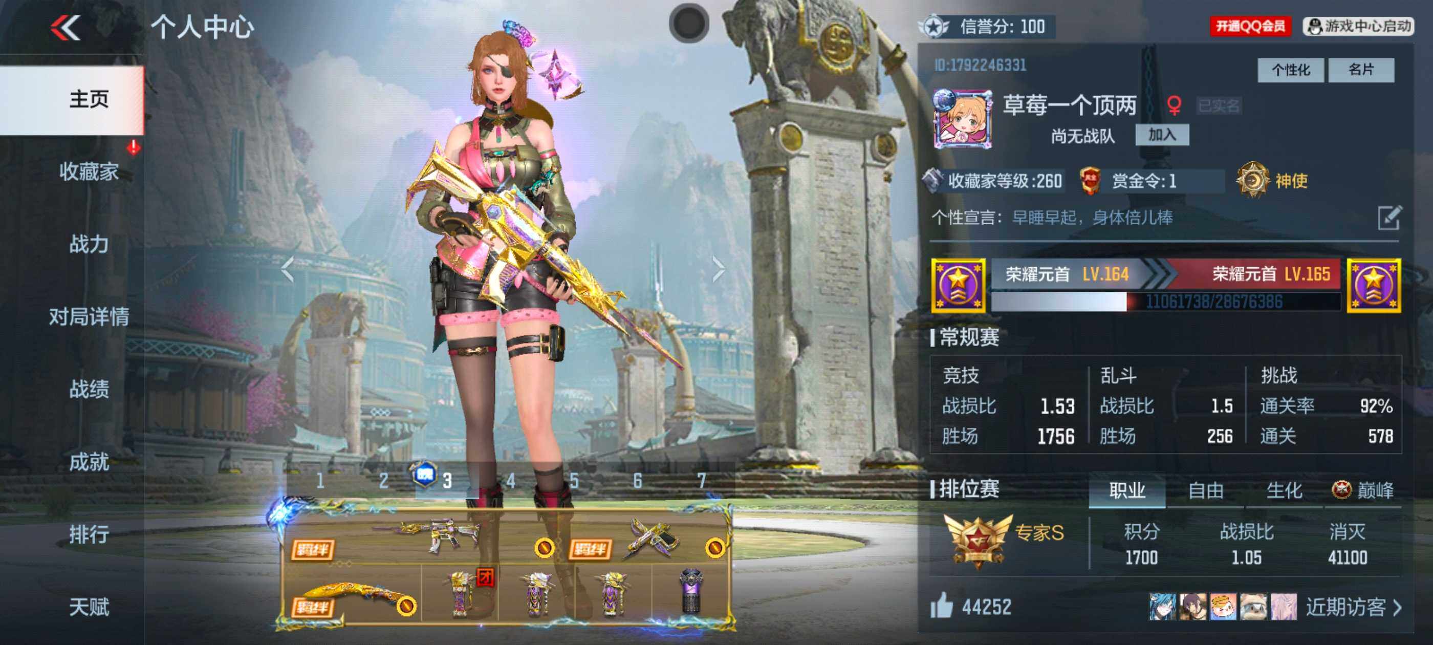 枪战王者账号安卓QQV8/3至尊/4同框/23王者/394英雄/王魄大套装+拉丝皮/王者之影/王者之心+冰皮/王者之怒*2/王者之狱/王者之烈/M12S雷霆王者/王翼闪光烟雾/王心闪光烟雾+拉丝皮/王兽闪光烟雾+冰皮/