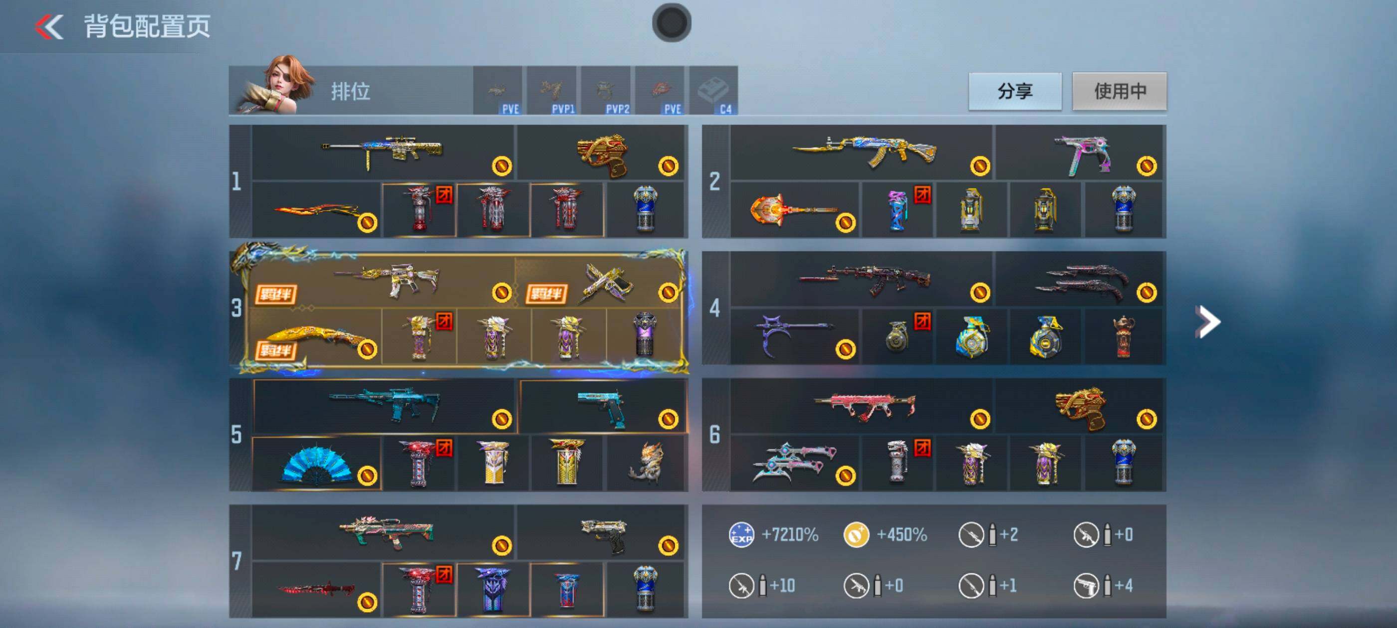 CFMXS43179枪战王者账号详情图3