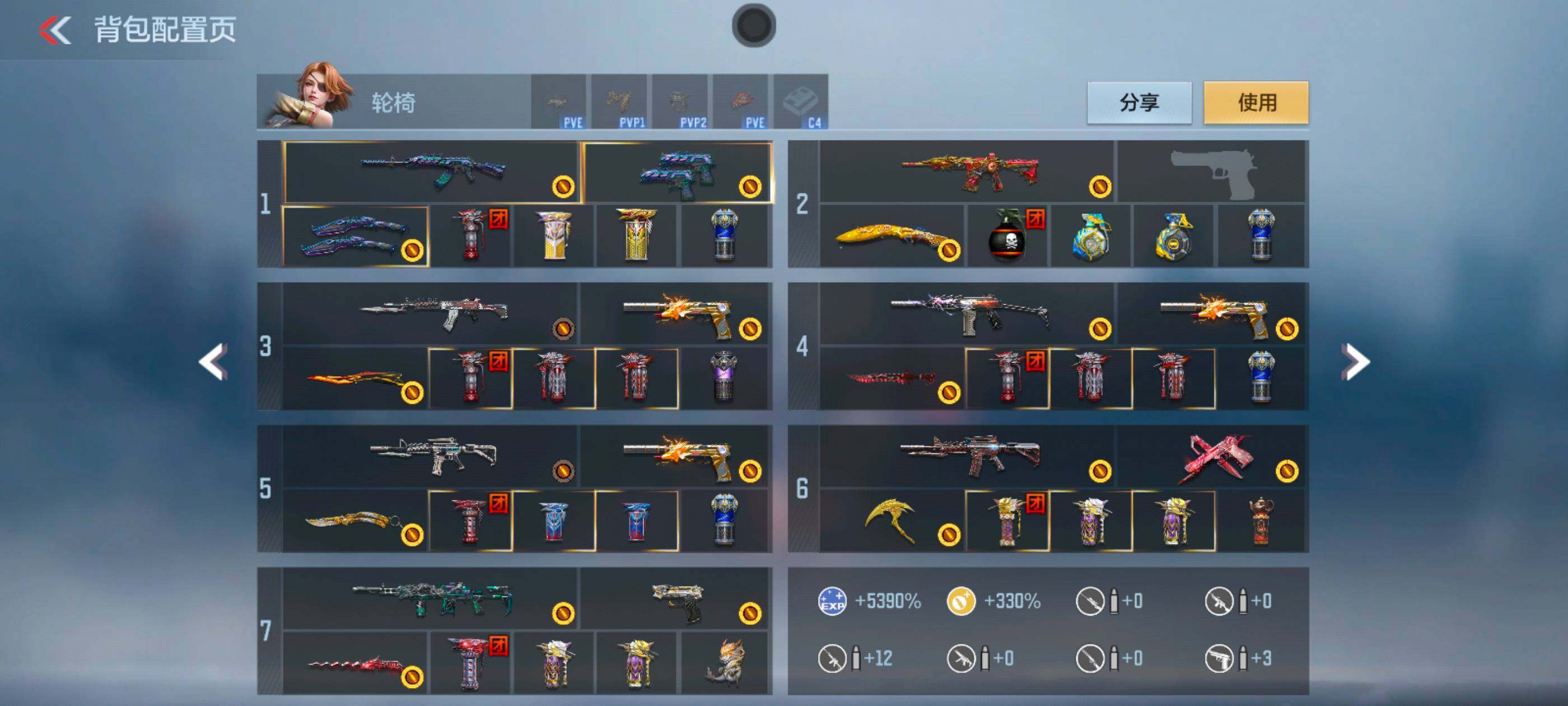 CFMXS43179枪战王者账号详情图4