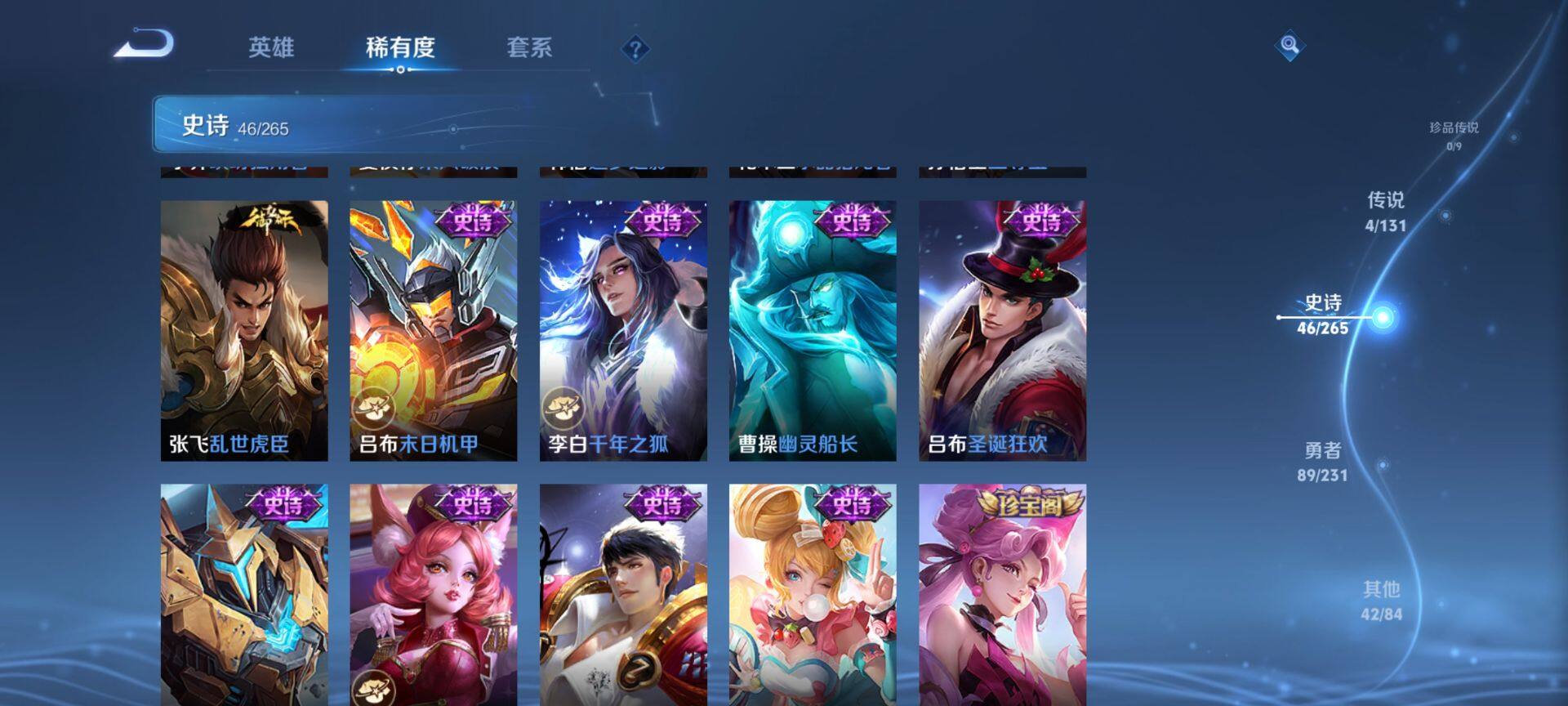 WZQM415684王者荣耀账号详情图9