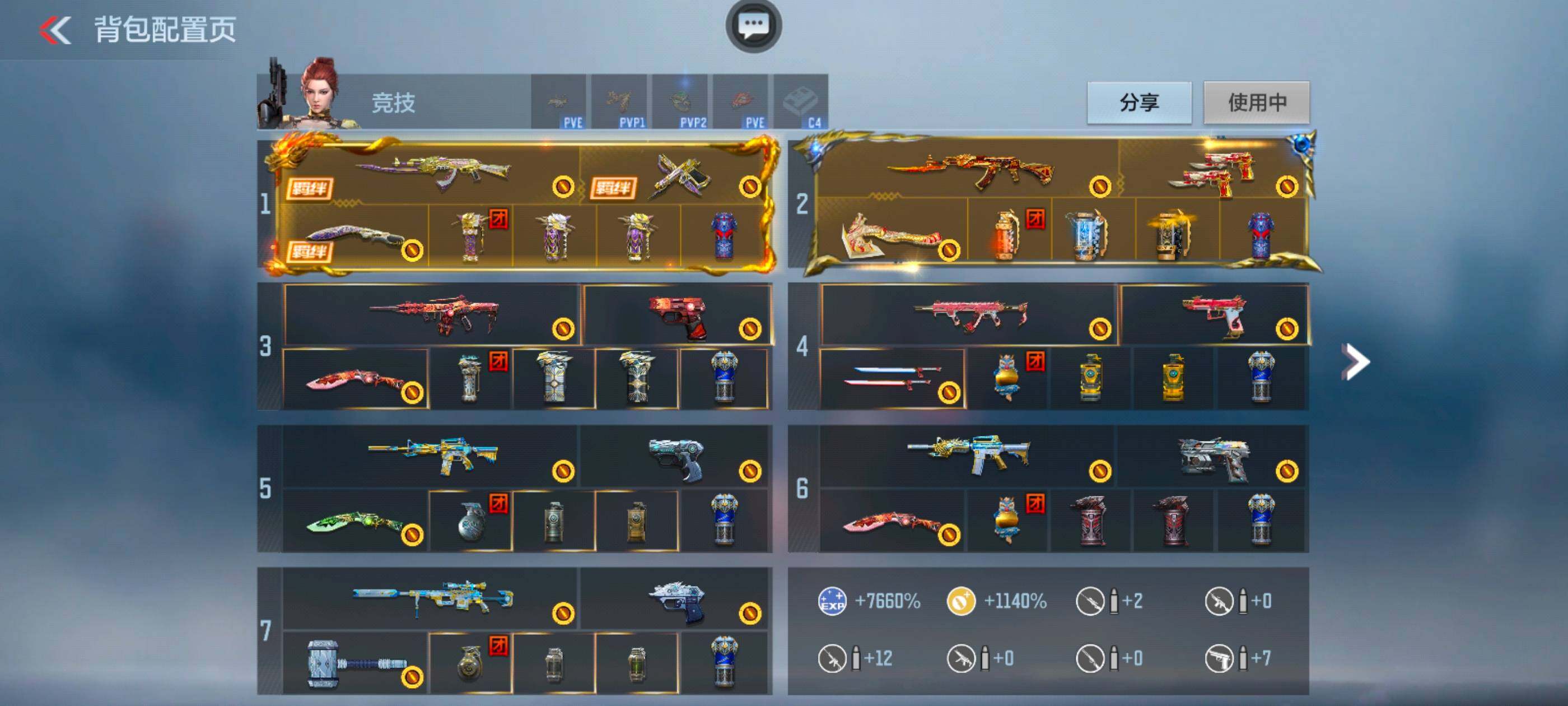 CFMXS43178枪战王者账号详情图3