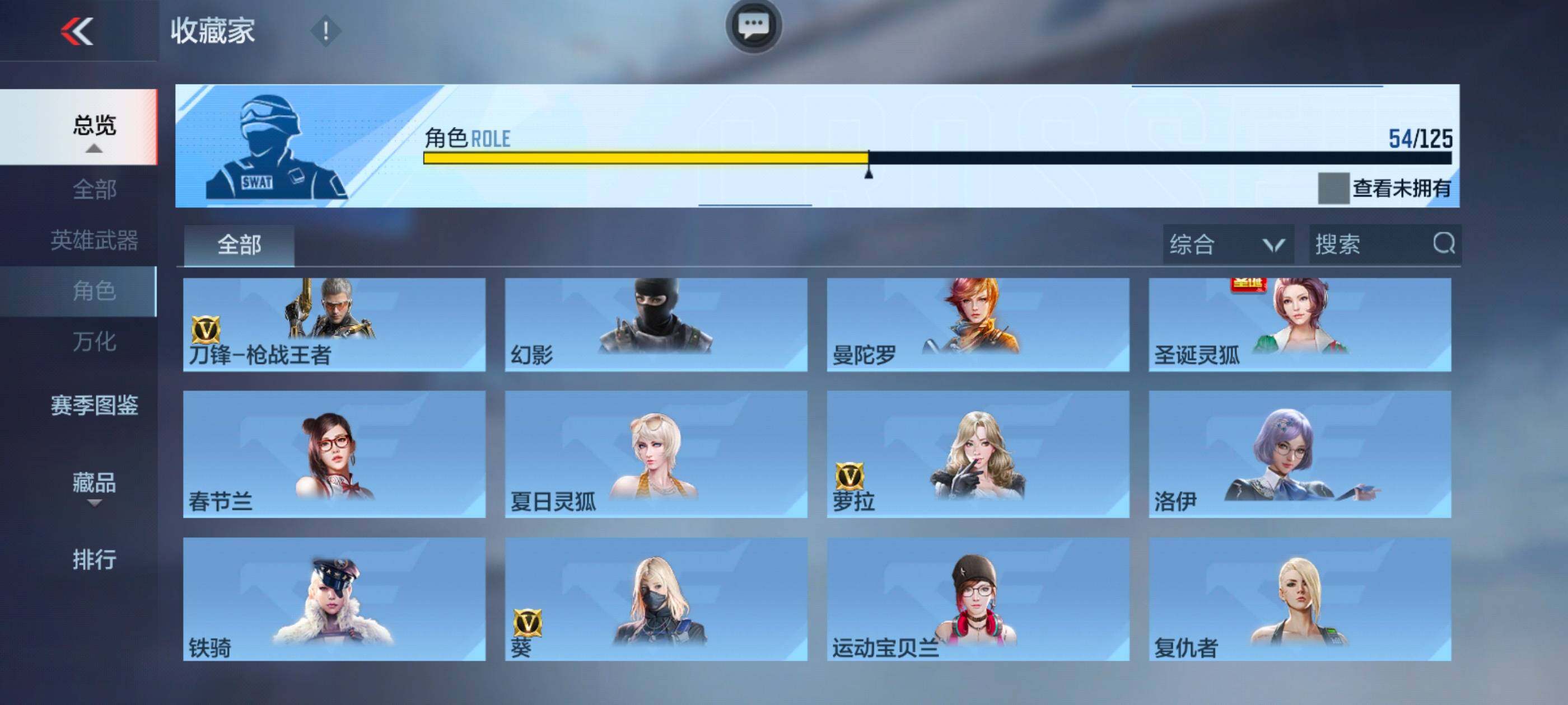 CFMXS43178枪战王者账号详情图29