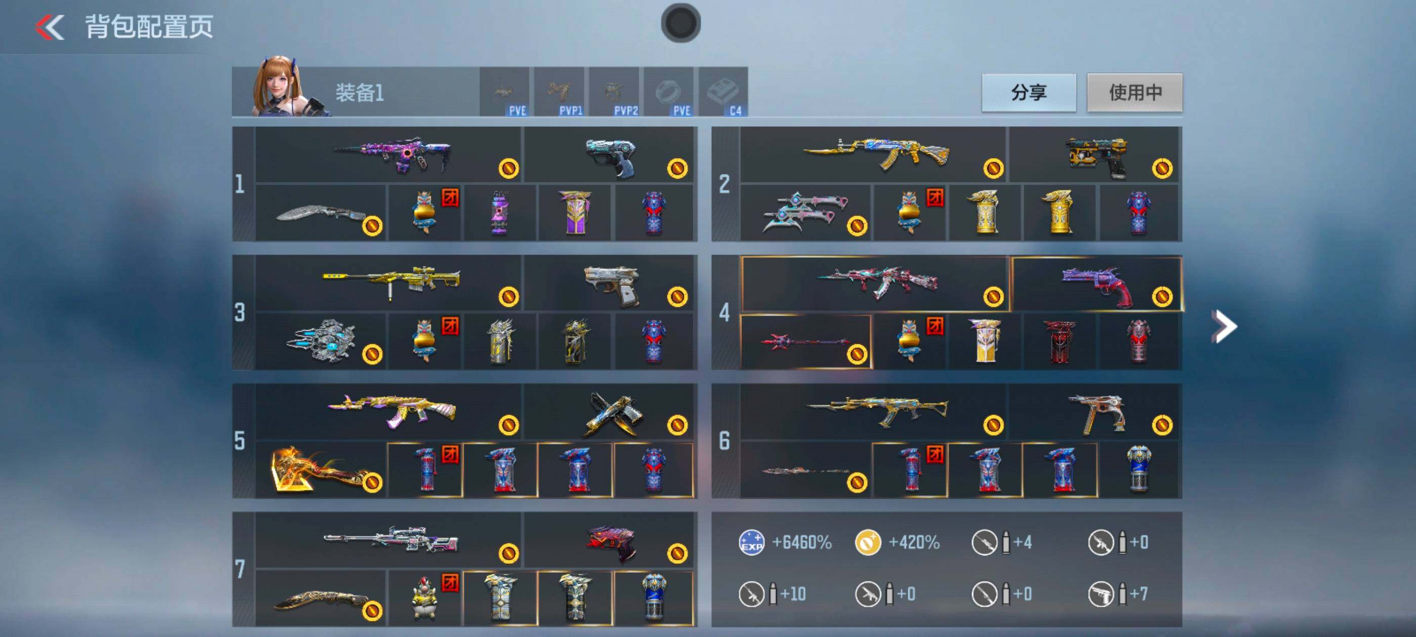 CFMXS43177枪战王者账号详情图3