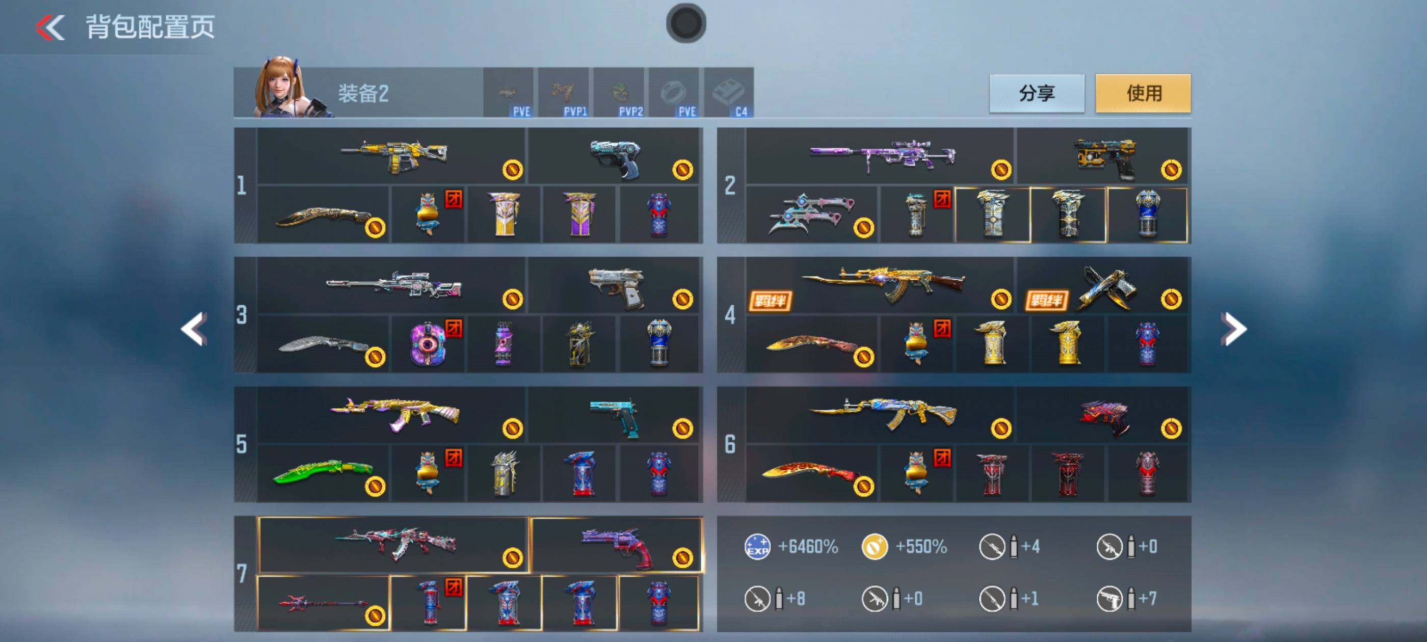 CFMXS43177枪战王者账号详情图4