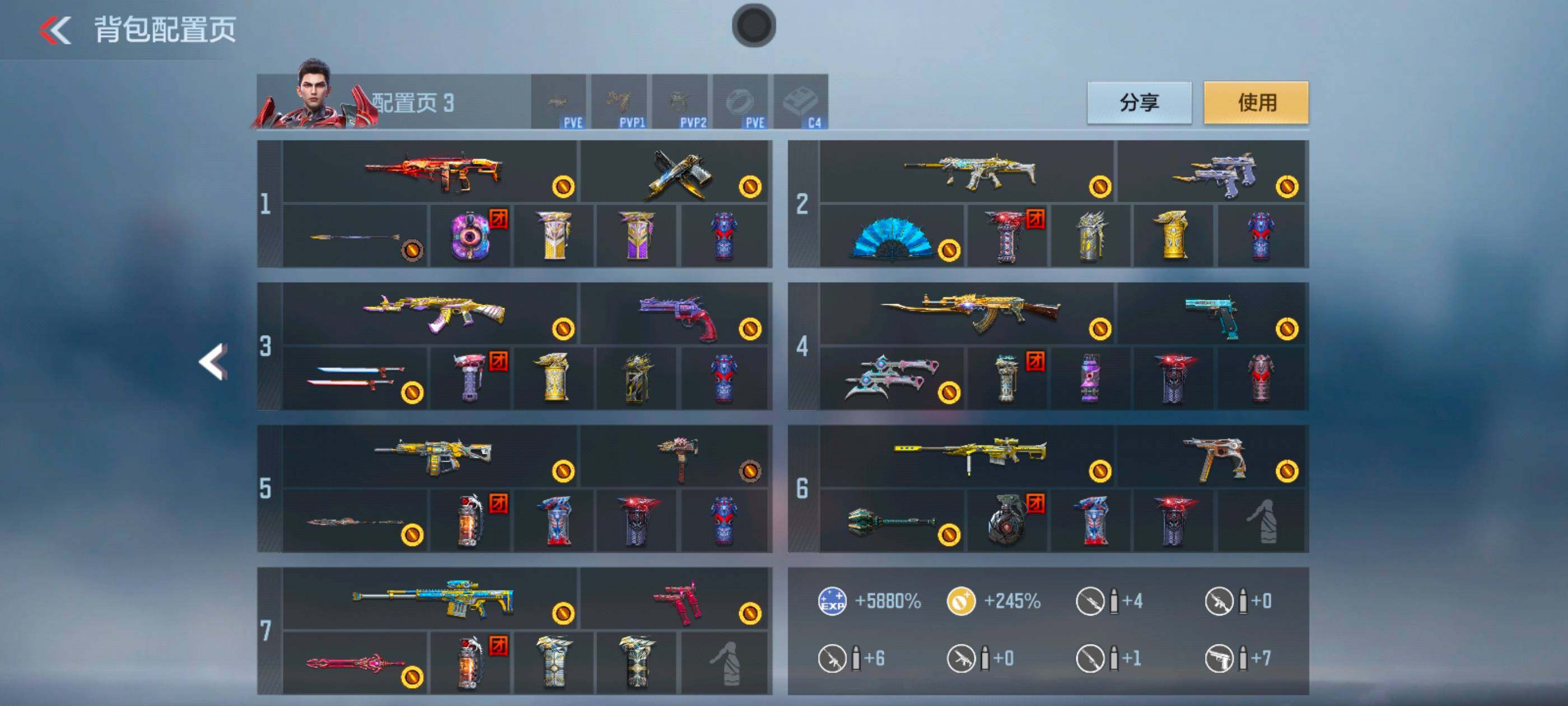 CFMXS43177枪战王者账号详情图5