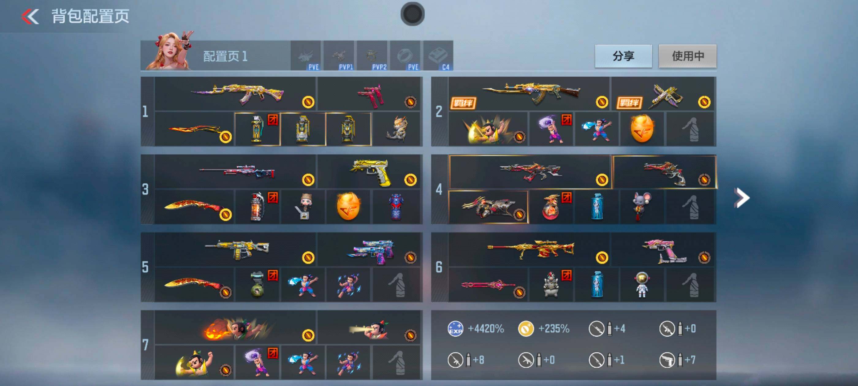 CFMXS43175枪战王者账号详情图3