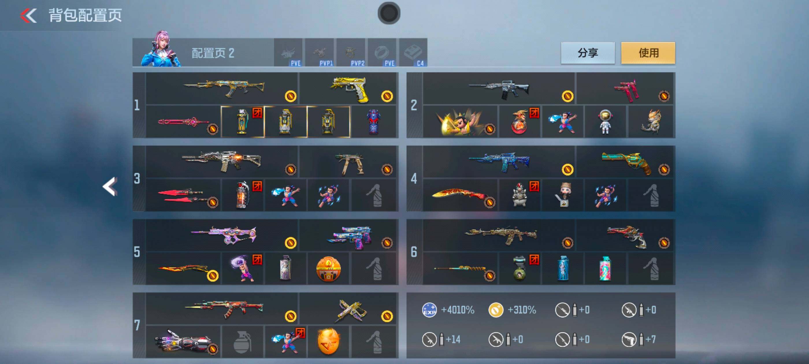 CFMXS43175枪战王者账号详情图4