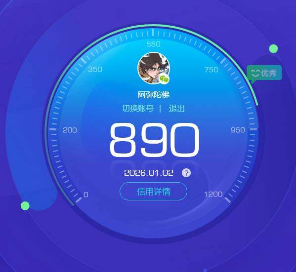 WZKG448799王者荣耀账号详情图28