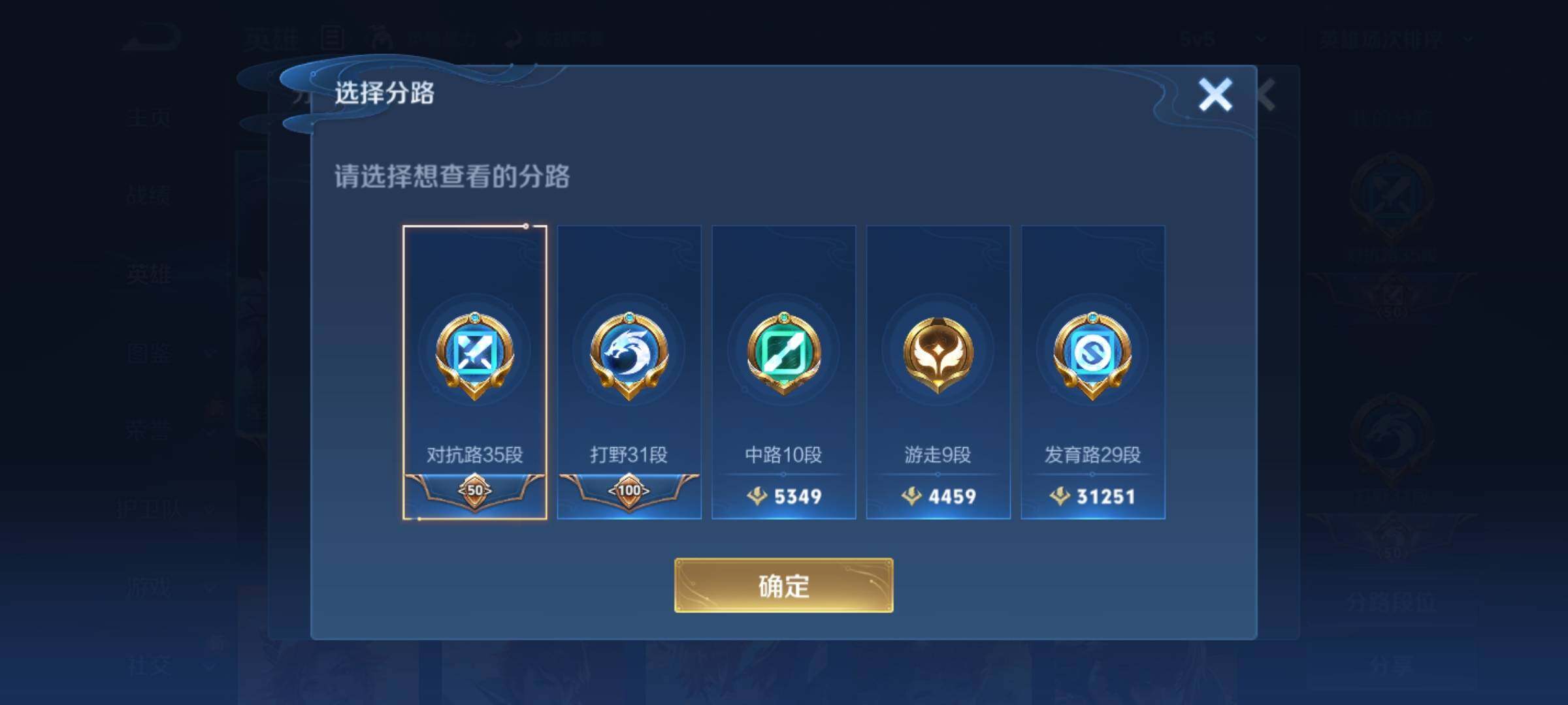 WZKG448799王者荣耀账号详情图10