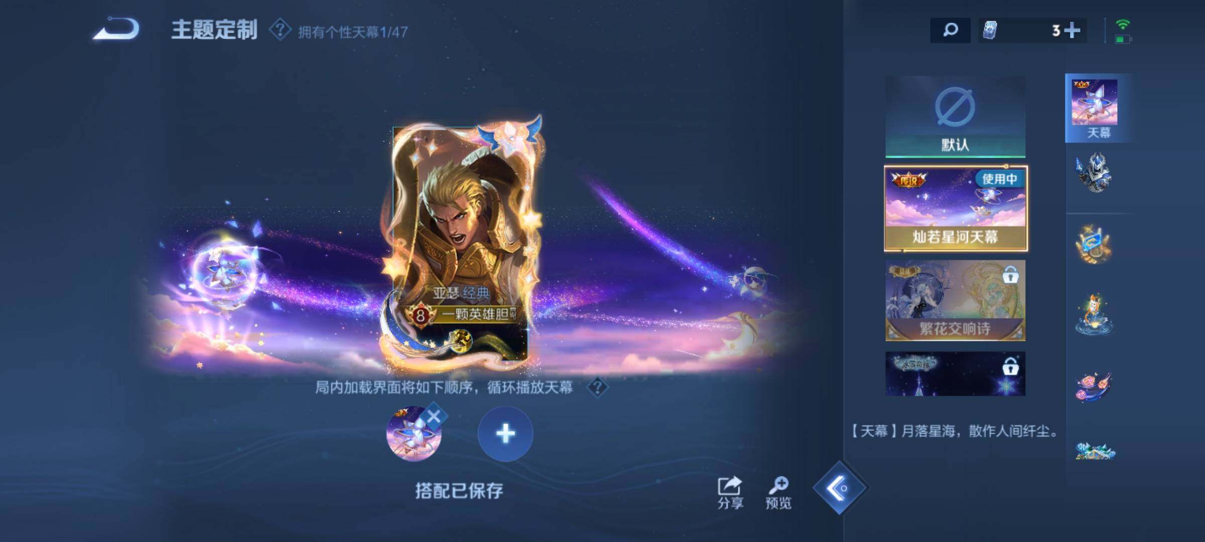 WZKG448799王者荣耀账号详情图20