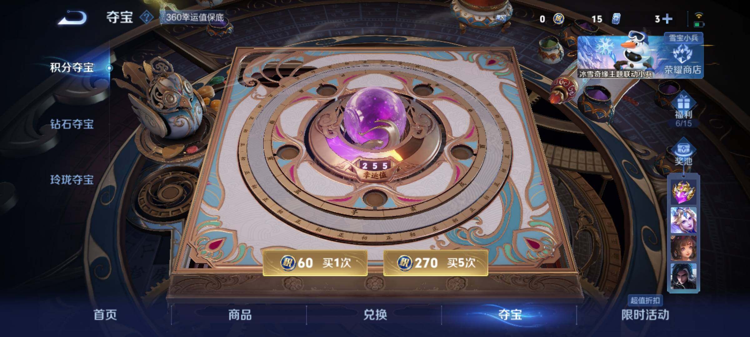 WZKG448799王者荣耀账号详情图23