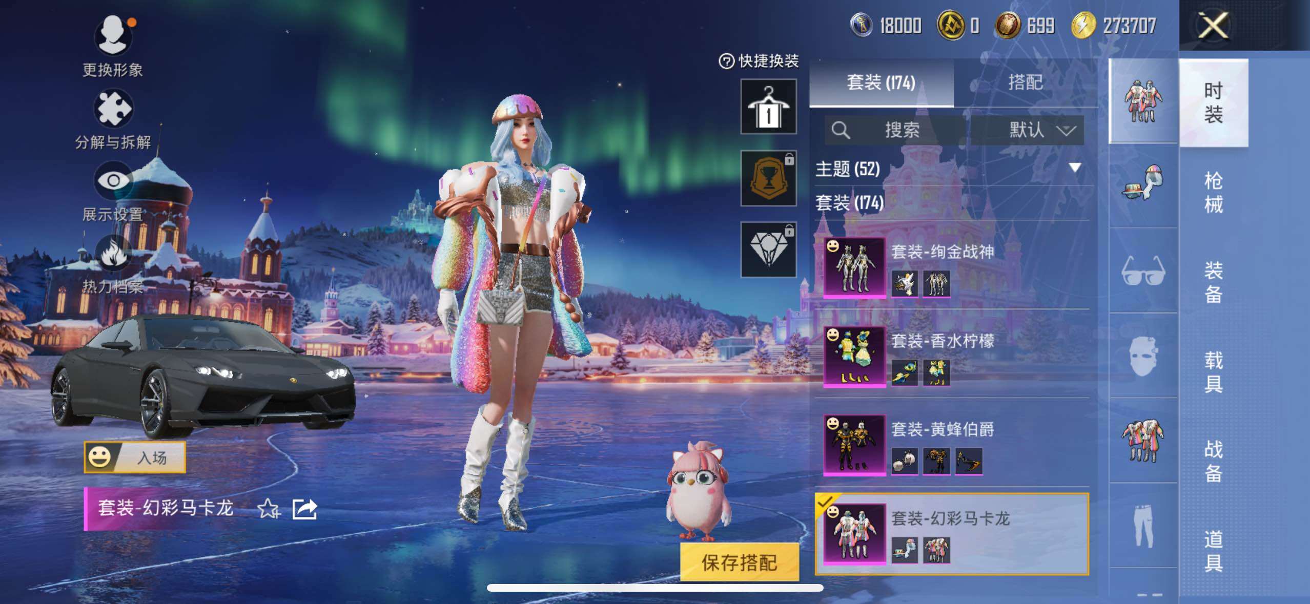 HPLX414751和平精英账号详情图12