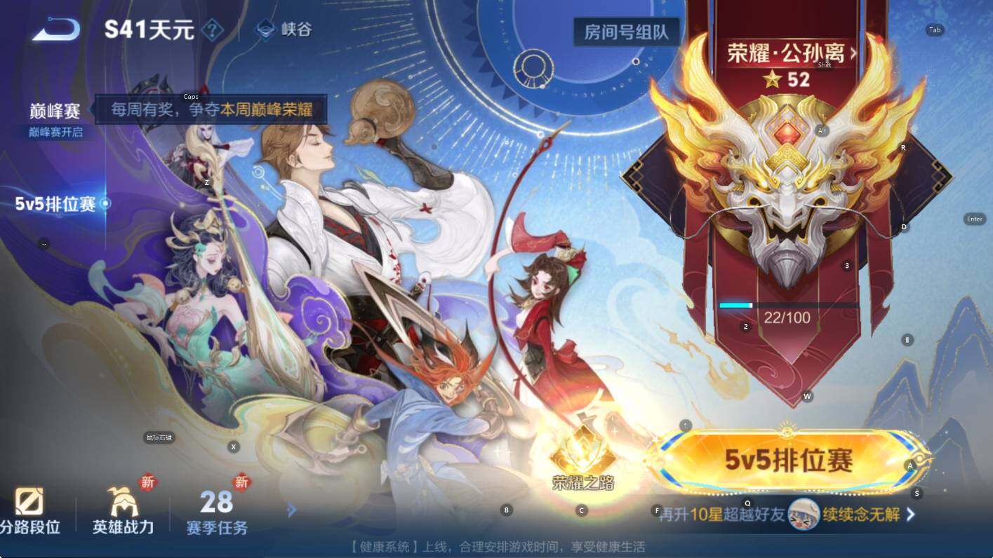 WZCMW410993王者荣耀账号详情图4